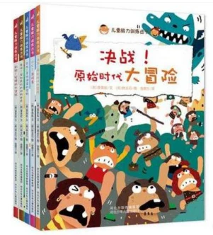 如何制定智能篮球训练计划_2