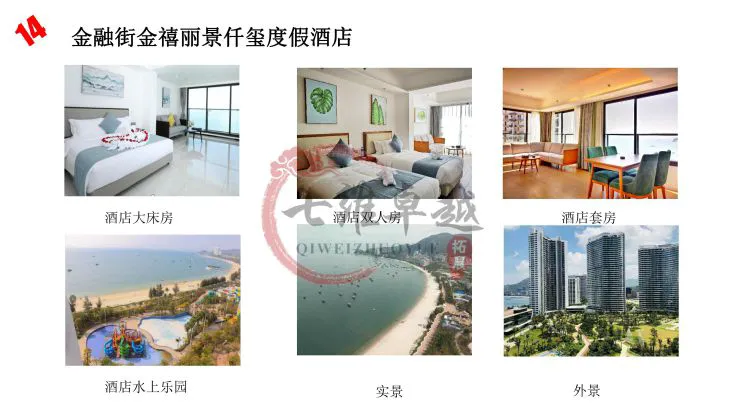 篮球训练周期计划怎么写_0